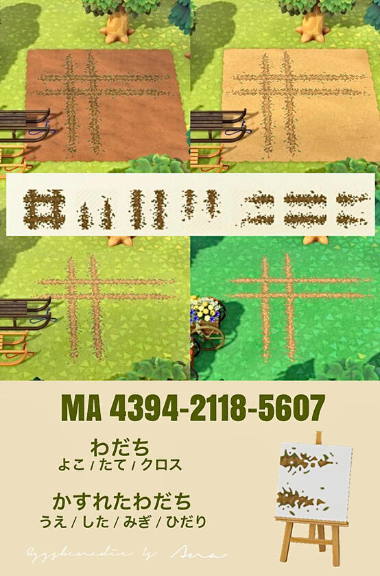 Farm Tracks by @ana902101