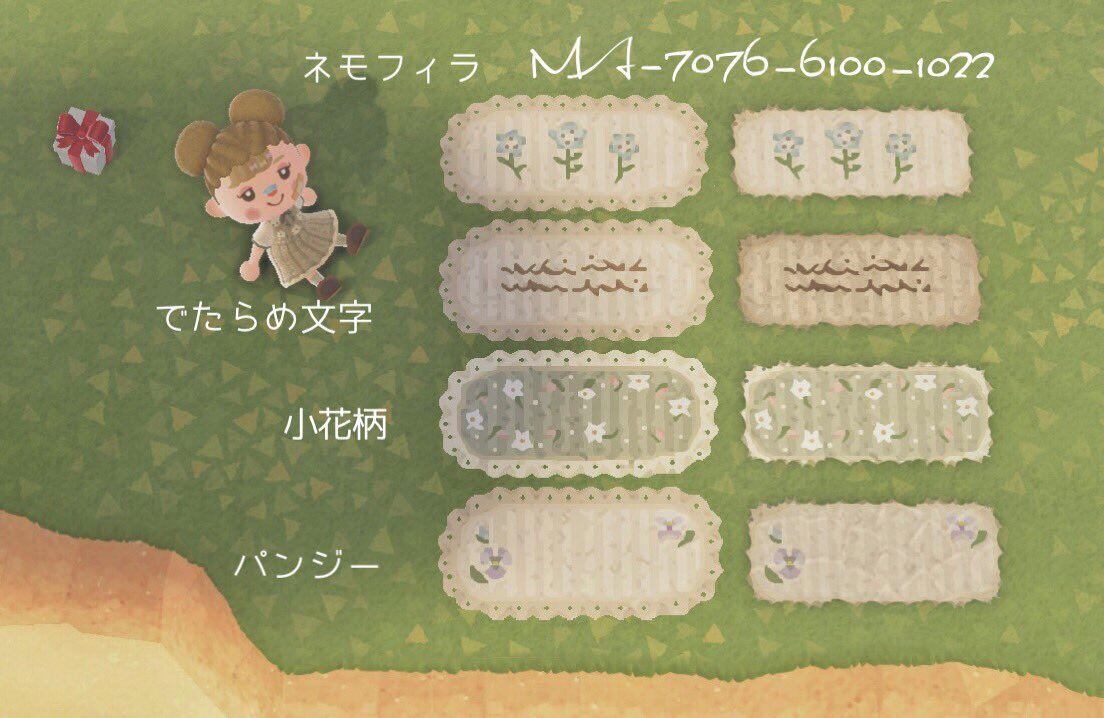 Doormat by @co3risaco3